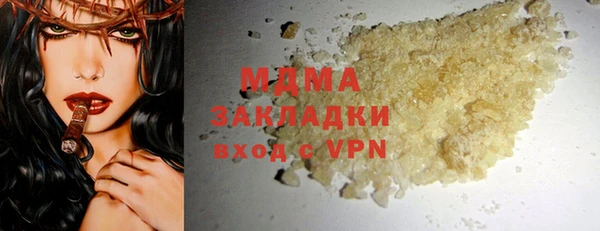 mdpv Балахна