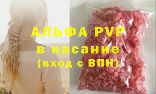 mdpv Балахна